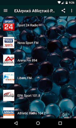 Hellenic Sports Radios Screenshot 0