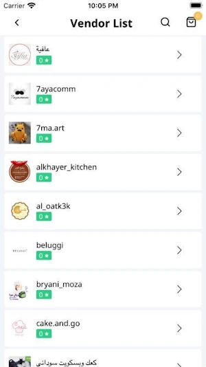 شغل بيت Screenshot 1