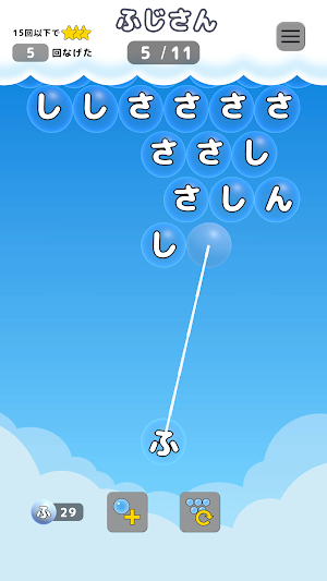 Word-Bubble Screenshot 2