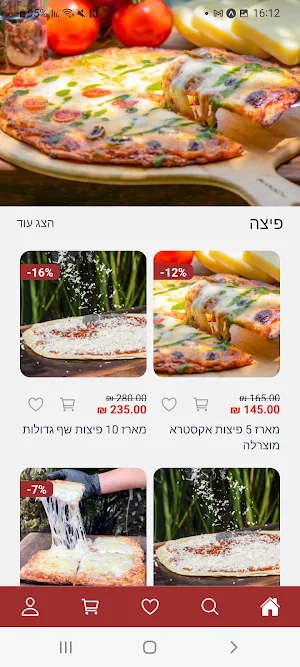 פצ'אפורי Screenshot 2