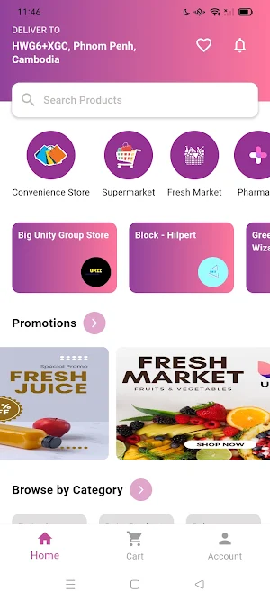 Unii Mart C Screenshot 2