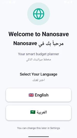 Nanosave Screenshot 0