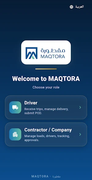 MAQTORA Screenshot 2