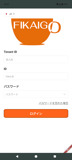 FIKAIGO Screenshot 0