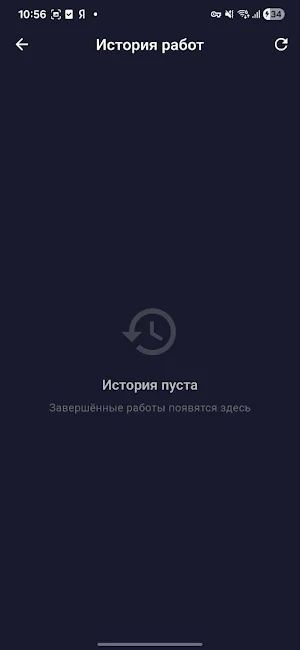 Ангстрем сборщик Screenshot 2