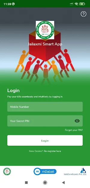 Jailaxmi Smart App Screenshot 1