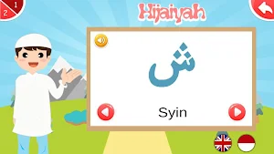 Belajar Al-Quran Screenshot 3