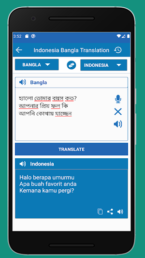 ইন্দোনেশিয়া ভাষা শিক্ষা বাংলা Screenshot 1