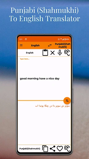 Punjabi Shahmukhi English Tran Screenshot 1