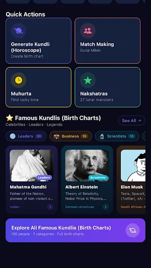Jyotishi Screenshot 2