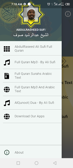 AbdulRashid Ali Sufi Quran Mp3 Screenshot 0