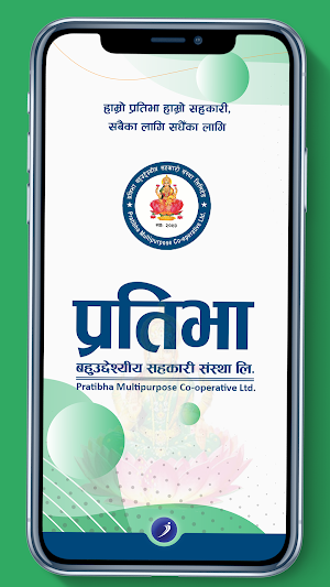 Pratibha iSmart Screenshot 2