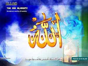 Islamic Wallpapers Screenshot 3