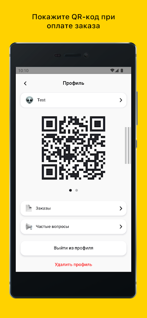 Чапалах Screenshot 2