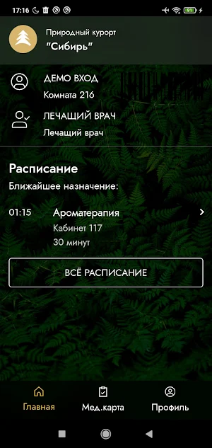 Siberia Nature Resort Screenshot 1