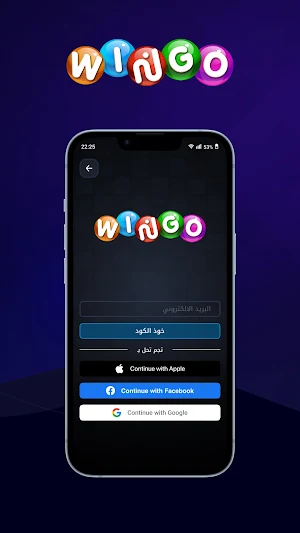 Wingo Screenshot 1