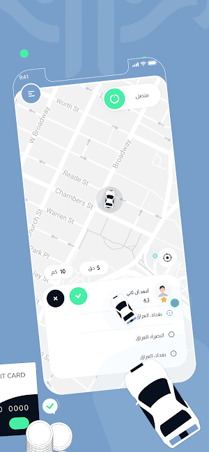 دجلة - كباتن Screenshot 2