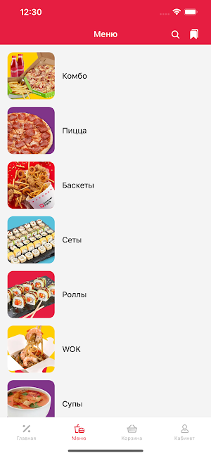 Люблю PIZZA Screenshot 2