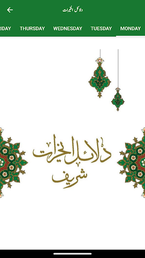 Almarkaz AlSabriya Screenshot 2
