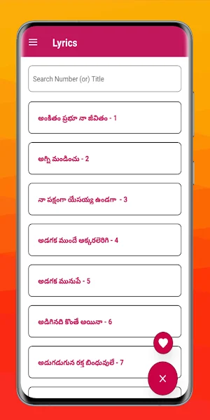 Pastor Rajesh ipc Screenshot 3
