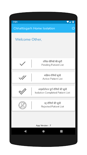 CG Home Isolation (Doctors and Administration) Screenshot 2