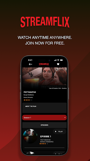 StreamFlix Screenshot 3