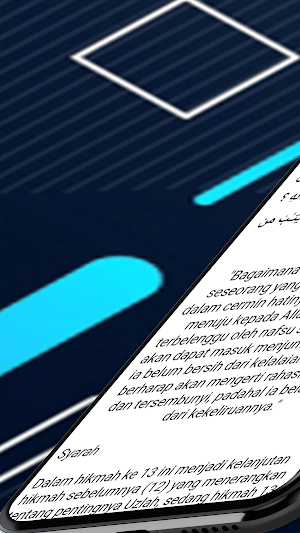Kitab Al Hikam dan Terjemahan Screenshot 0
