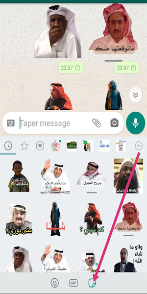Arabic Stickers - WASticker Screenshot 1