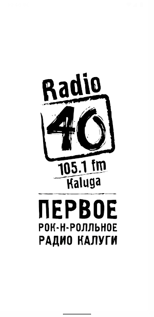 Радио 40 Screenshot 0