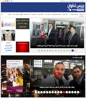 بريس تطوان - presstetouan.com Screenshot 0