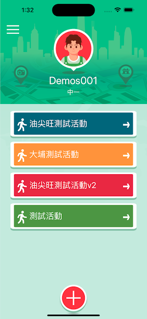 區區有歷史遊蹤 Screenshot 1