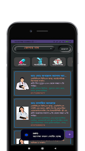 Digital Health Service Screenshot 2