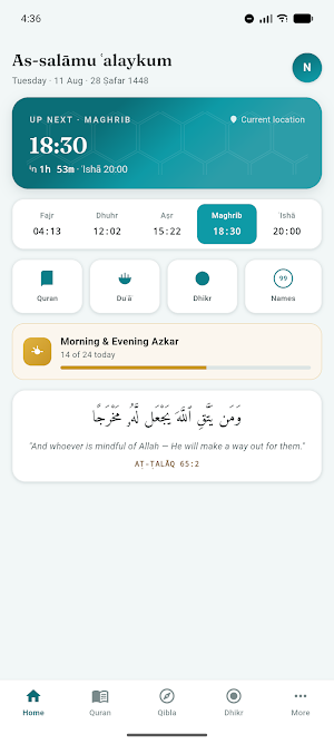 Noor: Prayer Times & Qibla Screenshot 0