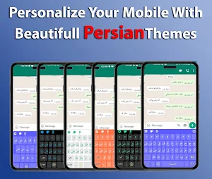 Persian colored keyboard theme Screenshot 3