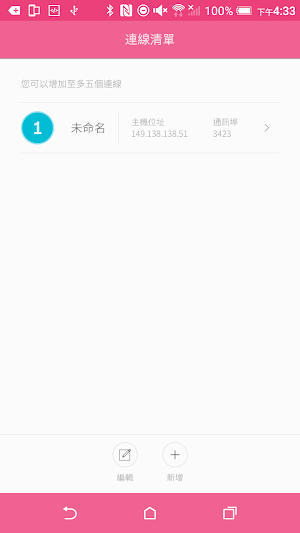 d.Lab MQTT Controller Screenshot 1