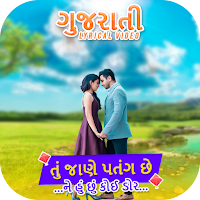 Gujarati Lyrical Video Status