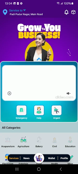 P4U-User Screenshot 2