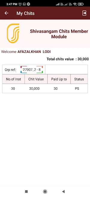 Shivasangam Chit Member Module Screenshot 0