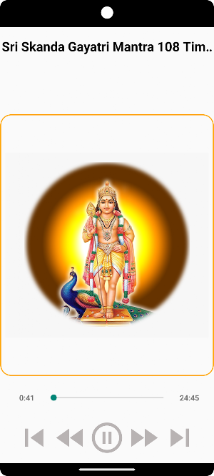 Sri Skanda Gayatri Mantra 108 Screenshot 1