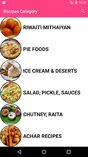 All Recipes in English and Urdu Screenshot 0