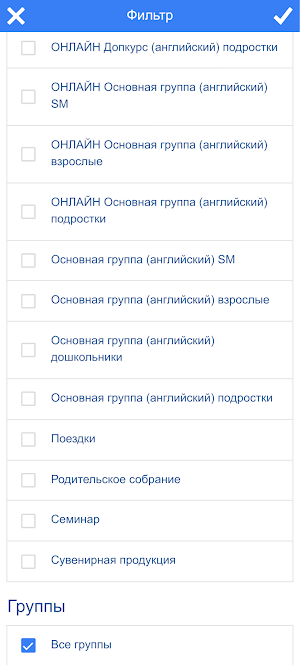 Языковая студия Welcome Артем Screenshot 1