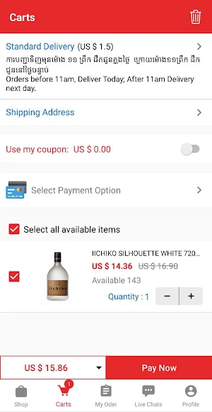 S Liquor Screenshot 3