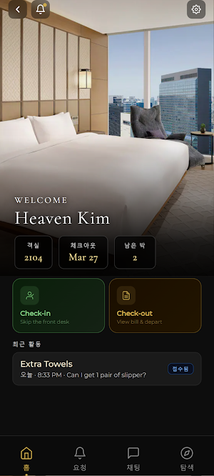 Hotel Guest App Screenshot 1
