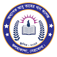 ADDAPAK ABU TAHER KHAN COLLEGE