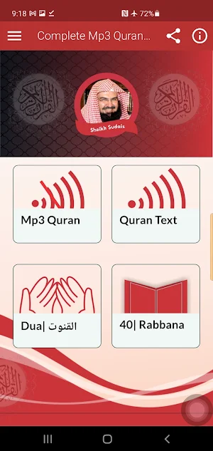 Sudais Full Mp3 Quran Offline Screenshot 0