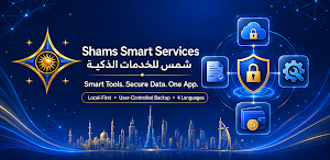 Shams Smart Services Screenshot 0