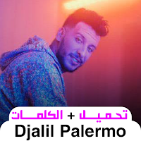 Djalil Palermo أغاني بدون نت