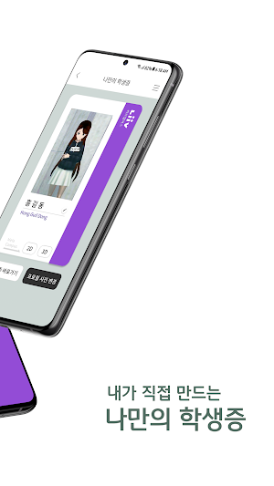 리브캠퍼스 Screenshot 1