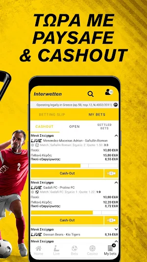 Interwetten Αθλητικά Screenshot 3