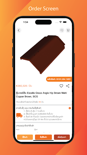 Souvanny Wholesale Screenshot 2